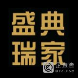 南通盛典瑞家裝飾設計有限公司